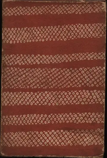 사인 포함 스즈키 미에키치 전작집 스즈키 미에키치 여자