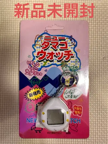 미개봉 새상품 KDY 뉴타마고 워치
