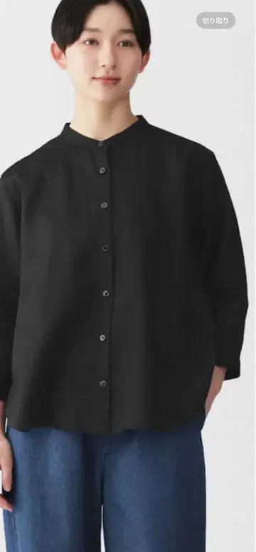 택 포함 새상품! 무인양품 린넨 워싱 7부 소매 블라우스 S 사이즈