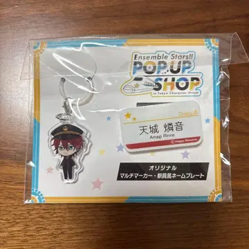 앙스타 도쿄역 아마기 린네 멀티 마커 역무원풍 명찰