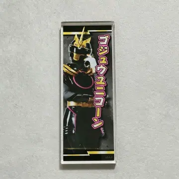 고지우니콘 미니 아크릴 블록 아크릴 스탠드 고지우니콘쟈