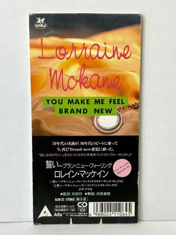 [싱글 CD] 로레인 맥케인 / You Make Me Feel 4004