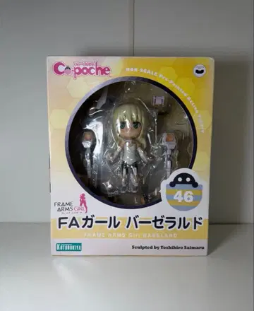 큐포쉬 cu-poche fa 걸 바제랄드