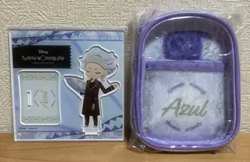 트위스테 편안한 마이룸 아즐 세트