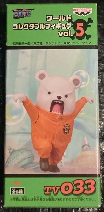 미개봉 새상품 원피스 월드 콜렉터블 피규어 vol.5 베포