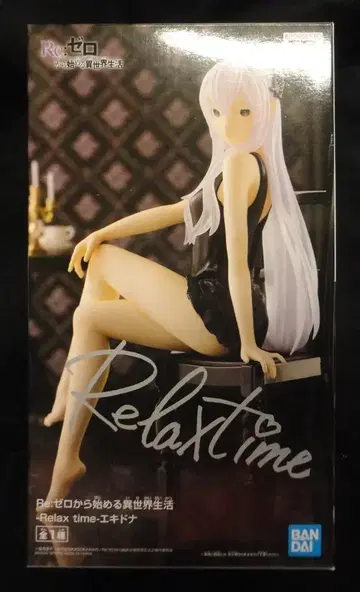 반프레스토 Relax time 에키드나