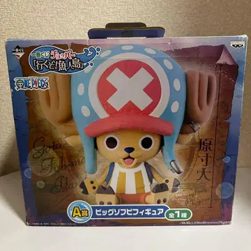 토니토니 초파 원피스 빅 소프트 비닐 피규어 A상