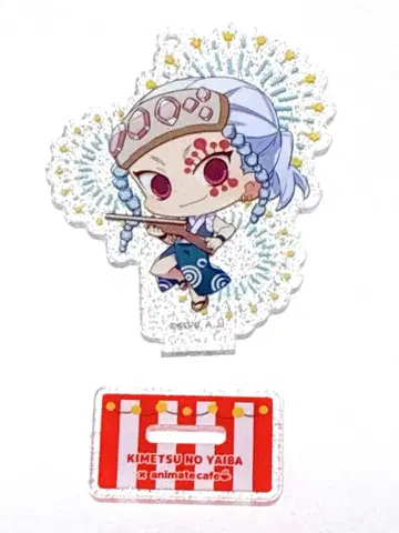 귀멸의 칼날 애니메이트 카페 대만 한정판 아크릴 스탠드 키링 우즈이 텐겐