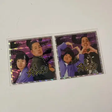 요시모토 만담 극장 올만게키 스티커 에버스 2장 세트