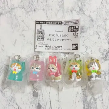 mofusand 모프 샌드 메지루시 액세서리 컴플리트 세트