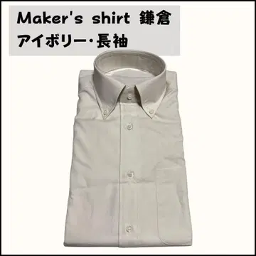 Maker's shirt 카마쿠라 남성용 긴팔 와이셔츠 아이보리