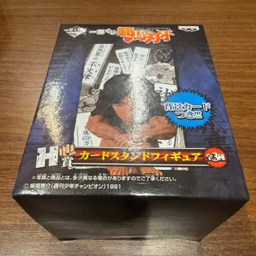 제일복권 한마 바키 H상 카드 스탠드 피규어 피클