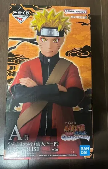 나루토 피규어 제일복권