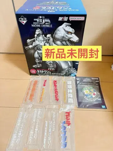 제일복권 고질라 MACHINE CHRONICLE 라스트 슈퍼 메카고질라