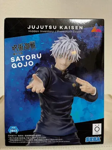 주술회전 고죠 사토루 피규어 Luminasta 새상품 미개봉