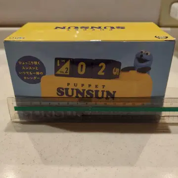 PUPPET SUNSUN 만년 달력