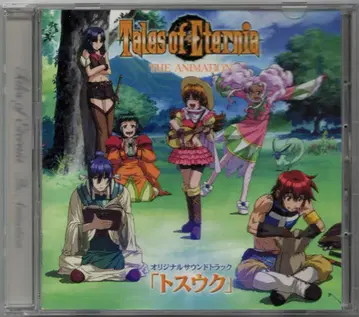 애니메이션 CD 테일즈 오브 에테르니아 오리지널 사운드 트랙 TOSOUK