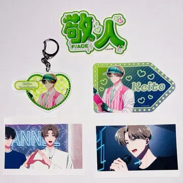 타몬 군 지금 어느 쪽!? 타치바나 케이토 세트