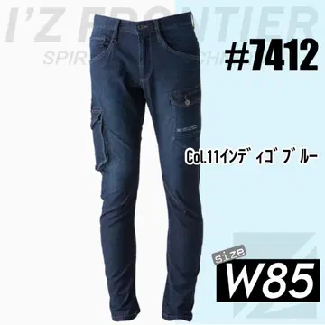 아이즈프론티어 7412 11. 인디고 블루 w85cm 카고 팬츠