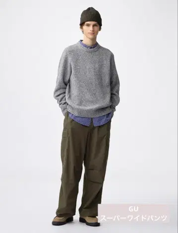 GU 슈퍼 와이드 팬츠