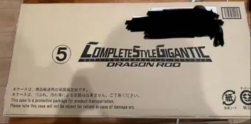 CSG 드래곤 낚싯대