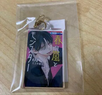 하나토유메전 아크릴 키링 봄의 폭풍과 몬스터 원화전 아크릴 참