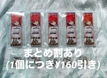 여주인공 구다코 후지마루 리츠카 FGO 츠이코레 아크릴 키링 세트