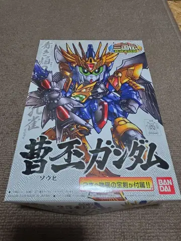 BB전사 삼국전 조비 건담 BANDAI 프라모델 건담 프라모델