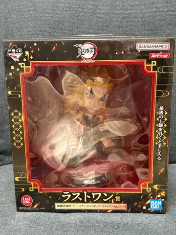 제일복권 귀멸의 칼날 렌고쿠 쿄쥬로 아트 스케일 피규어 라스트 원상