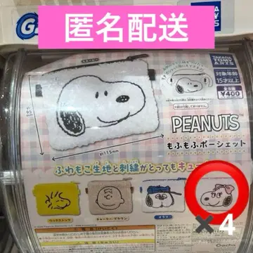 PEANUTS 모후모후 미니백 벨 가챠 파우치 미니백