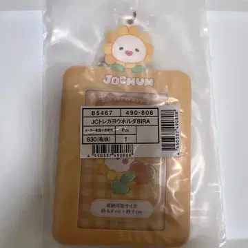 JOCHUM Bira 트레이딩 카드 케이스