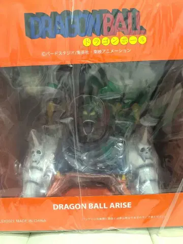 [ 미개봉품 ] 드래곤볼 얼라이즈 피콜로 대마왕 Ver.B 통상 컬러
