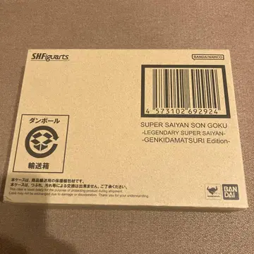 겐키다마츠리 S.H.Figuarts 슈퍼 사이어인 손오공