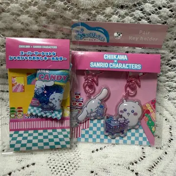 치이카와 시나몬 통통이 페어 키링 바스락 과자