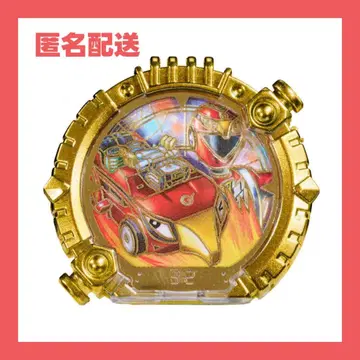 DX 센타이링 고온쟈 골든 에디션