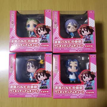 스즈미야 하루히 비네티아무 큐트 전 4종 세트