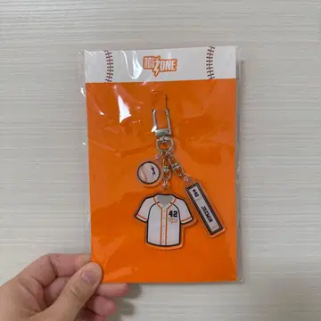 NCT ZONE 재민 키링