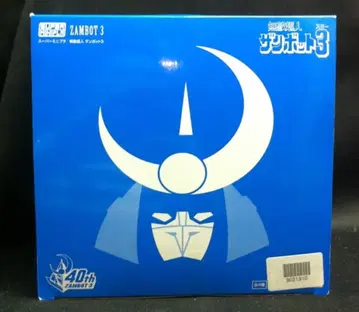 반다이 슈퍼 미니프라 전 4종 세트