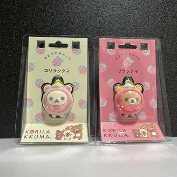 4/25까지 리락쿠마 코리락쿠마 딸기 없는 하루 플로키 키링