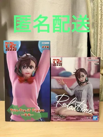 [ 단단단 ] 모모 피규어 피규어 세트