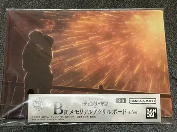 제일복권 쪼꼬렛 체인소 맨 레제편 B상 레제 덴지