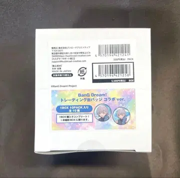 뱅드림 트레이딩 캔뱃지 콜라보 ver. 컴플리트