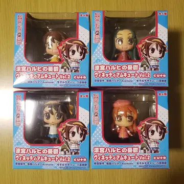 스즈미야 하루히 비네티아무 큐트 vol.2 전 4종 세트