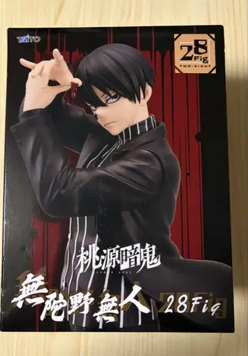 도원암귀 무타노 무진 28Fig 피규어