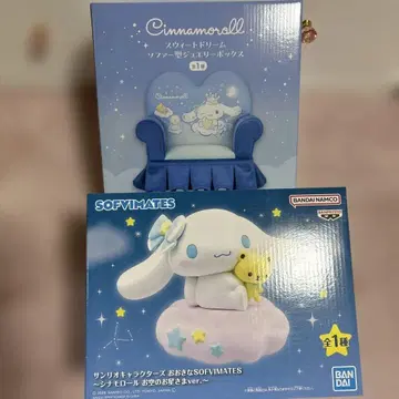 시나몬 롤 소프트 비닐과 쥬얼리 박스