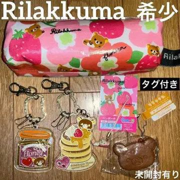 리락쿠마 파우치 잼 비스킷 피규어 키링 굿즈 묶음 판매