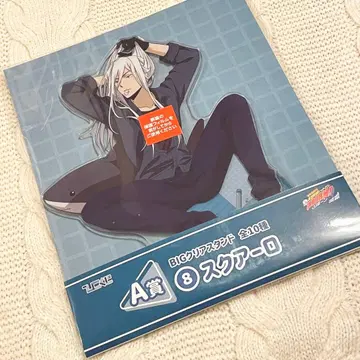 리본 히코복권 chill out A상 스쿠알로 BIG 클리어 스탠드