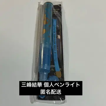 샤니마스 3rd 미츠미네 유이카 개인 응원봉