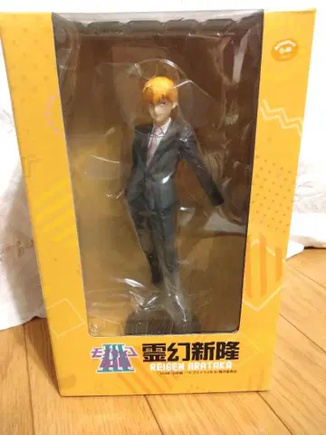 몹사이코100 피규어 레이겐 아라타카