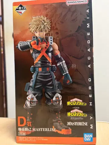 제일복권 나의 히어로 아카데미아 상반된 마음 D상 바쿠고 카츠키